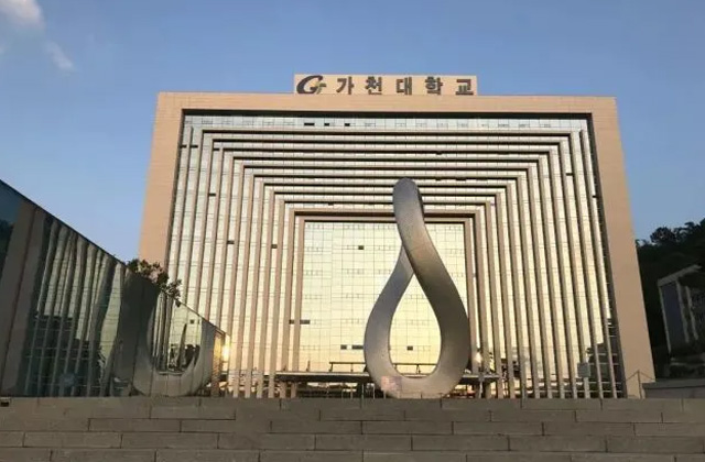 韩国嘉泉大学