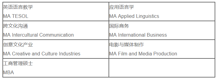 2023年英国坎特伯雷大学与湖南外贸职业学院“专升硕”项目招生简章