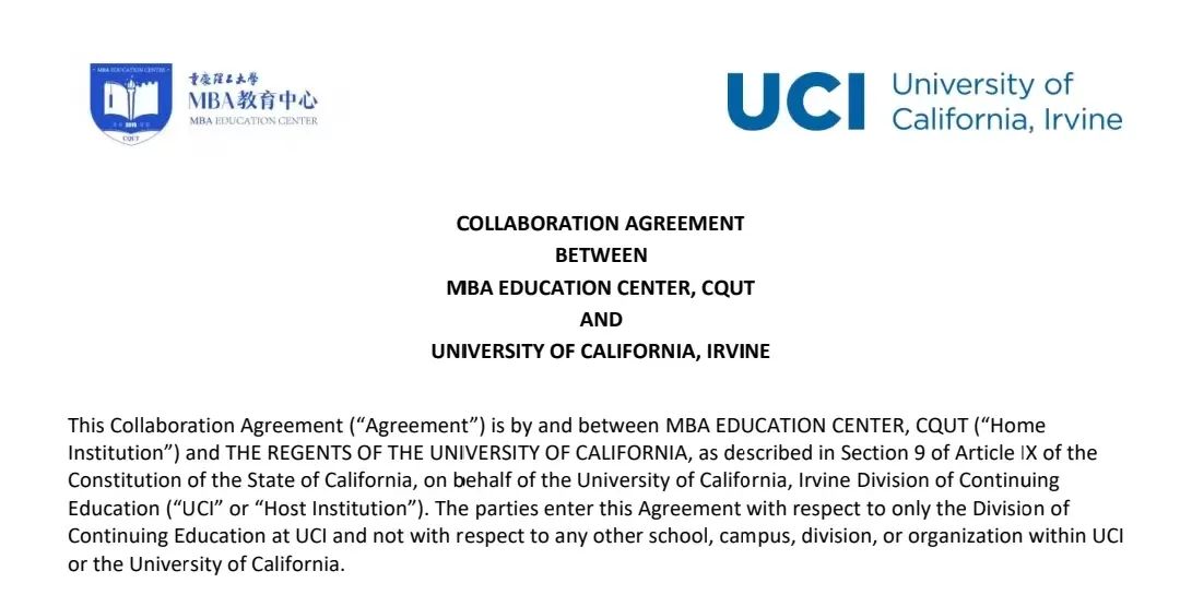 重理工MBA教育中心与美国加州大学欧文分校签订国际合作协议